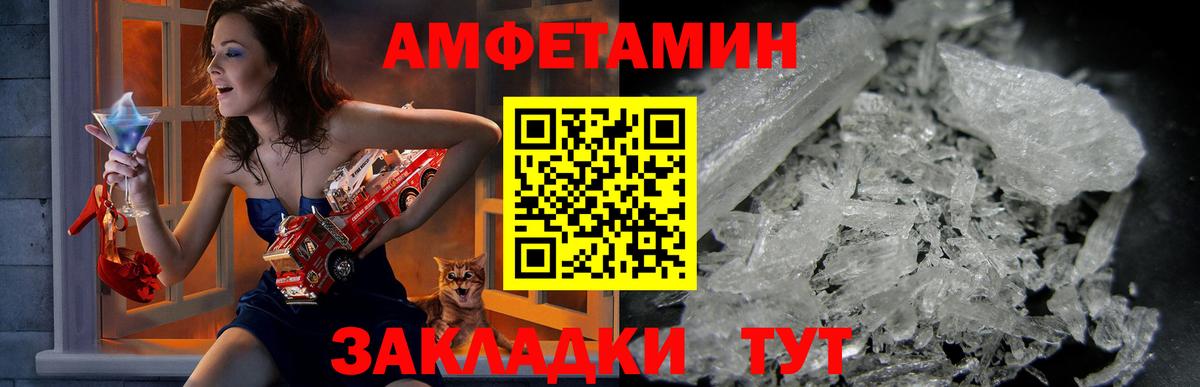 MEGA   АМФЕТАМИН  Вход с VPN  Амфетамин 98%  Сафоново 