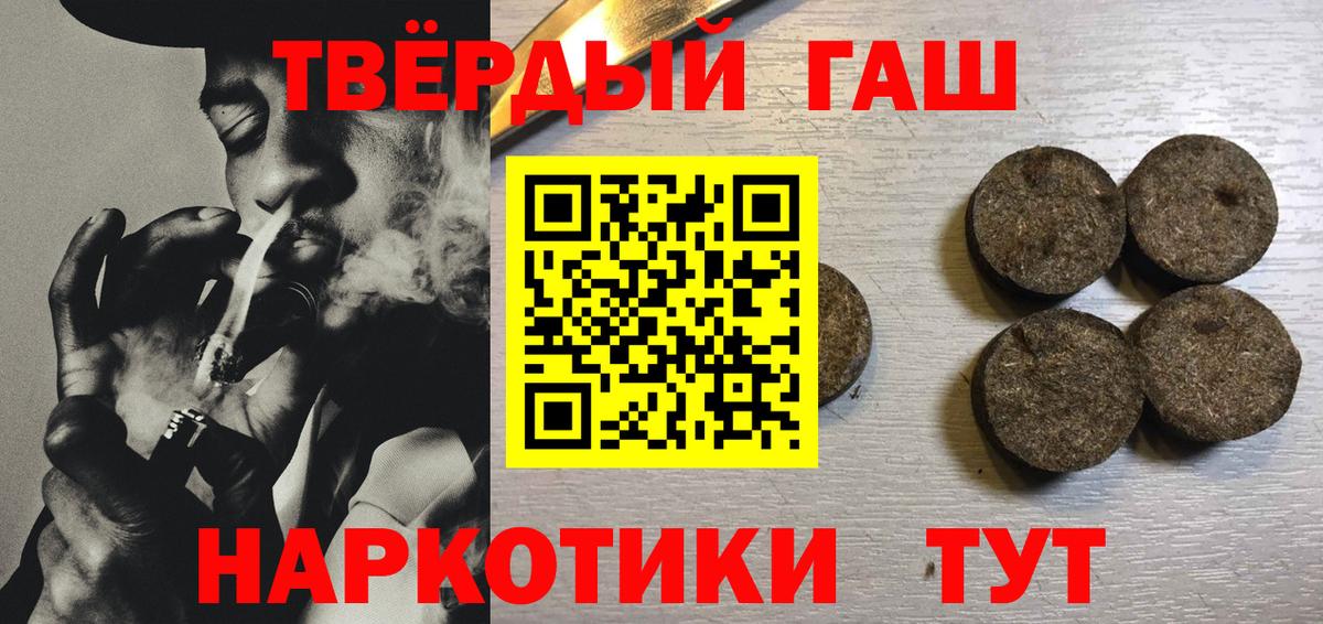 Сафоново  ГАШИШ хэш  Вход с VPN  ГАШИШ AMNESIA HAZE 