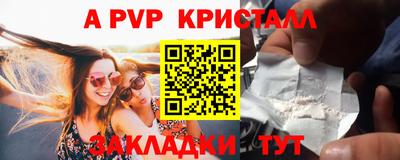 сатива Наро-Фоминск