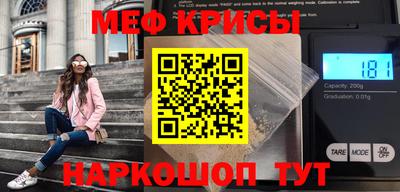 сатива Наро-Фоминск