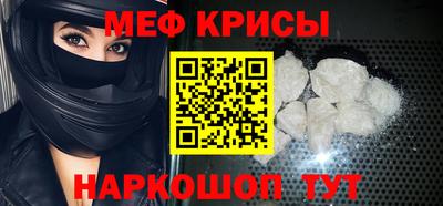 сатива Наро-Фоминск
