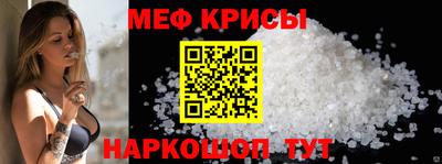 метамфетамин Нарткала