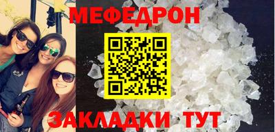 сатива Наро-Фоминск