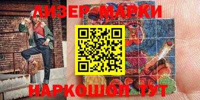 сатива Наро-Фоминск