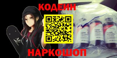 сатива Наро-Фоминск