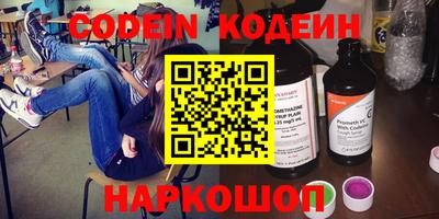 сатива Наро-Фоминск