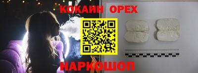 метамфетамин Нарткала