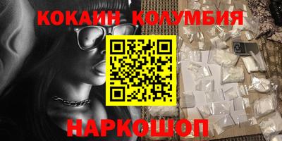 сатива Наро-Фоминск