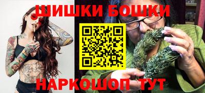 сатива Наро-Фоминск