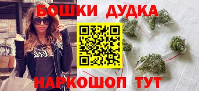 метамфетамин Нарткала