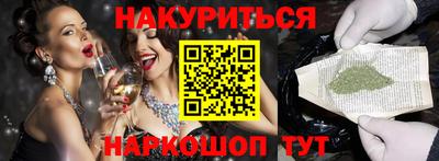 сатива Наро-Фоминск