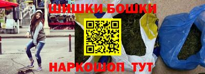 сатива Наро-Фоминск