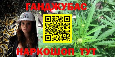 сатива Наро-Фоминск