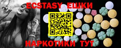 метамфетамин Нарткала