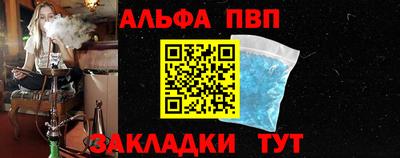 метамфетамин Нарткала