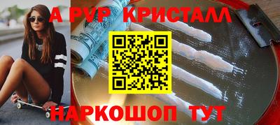 метамфетамин Нарткала
