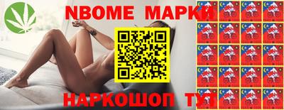 сатива Наро-Фоминск