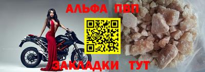 сатива Наро-Фоминск
