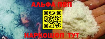 метамфетамин Нарткала