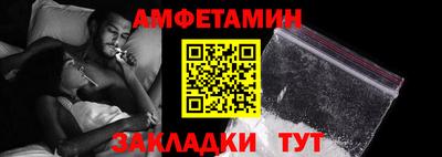 метамфетамин Нарткала
