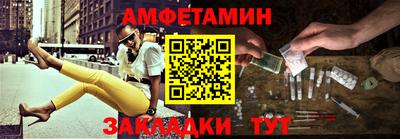 метамфетамин Нарткала