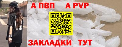 сатива Наро-Фоминск