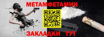ALPHA-PVP Нальчик