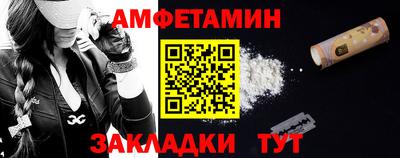 метамфетамин Нарткала