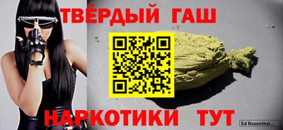 метамфетамин Нарткала