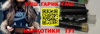 сатива Наро-Фоминск