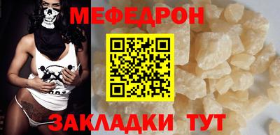 ALPHA-PVP Нальчик