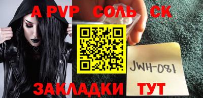 метамфетамин Нарткала
