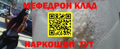 ALPHA-PVP Нальчик