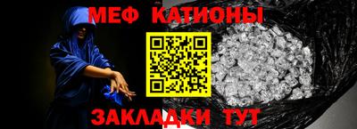 сатива Наро-Фоминск