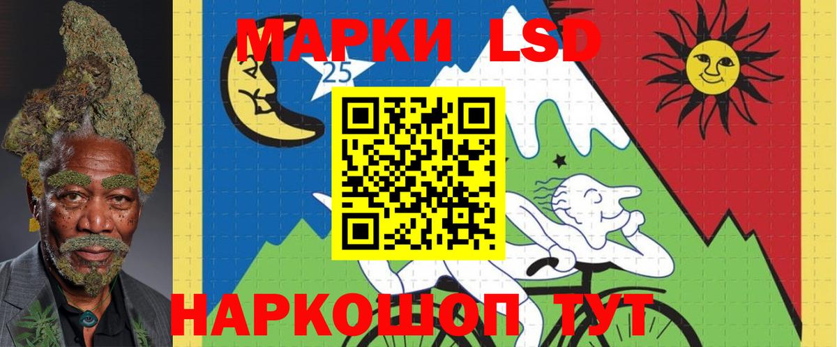 Лсд 25 экстази кислота Сафоново
