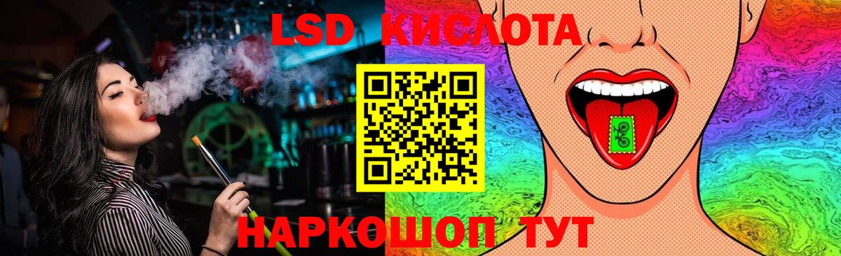 Сафоново  LSD-25 экстази  Вход с VPN  ЛСД экстази кислота  LSD-25 экстази кислота 