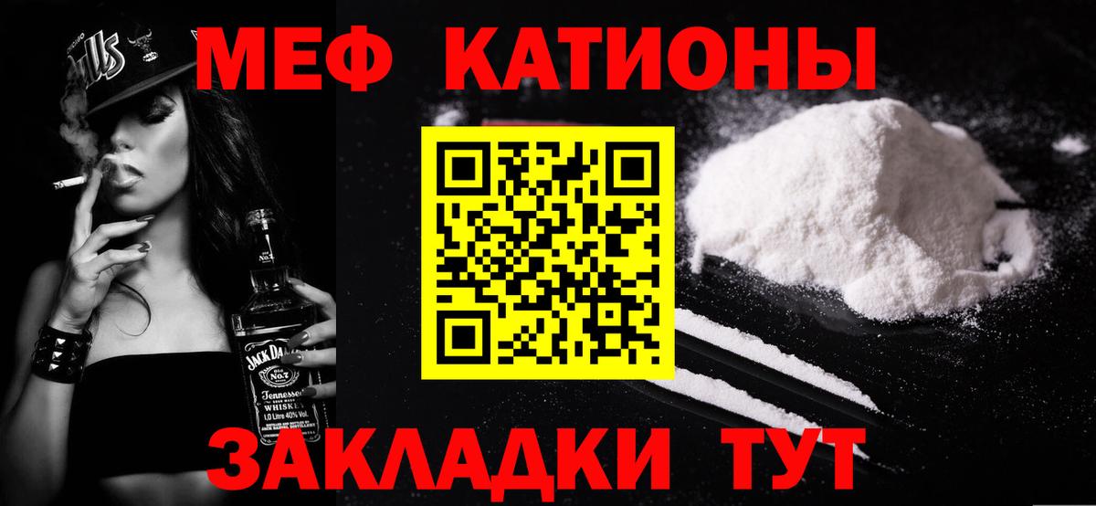 МЕФ мука Сафоново