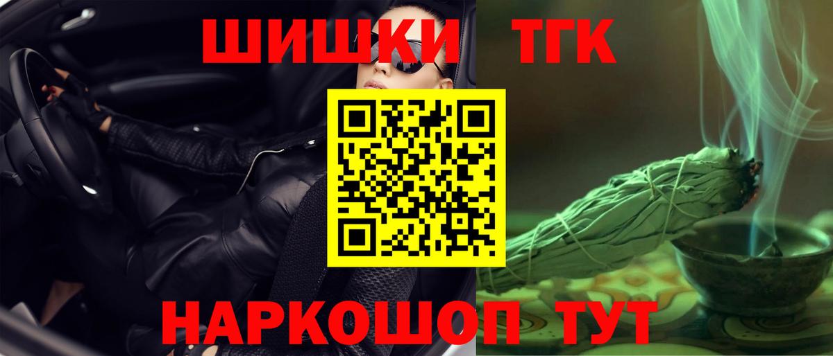 Бошки марихуана SATIVA & INDICA  Вход с VPN  Сафоново  Конопля семена  МАРИХУАНА конопля 